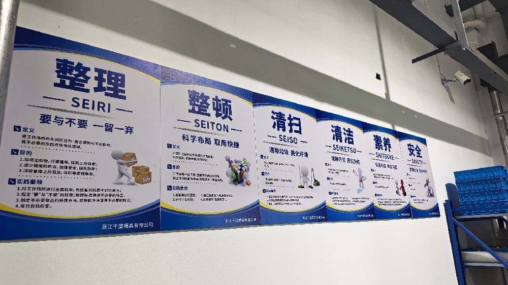 建立完善的质量管理体系