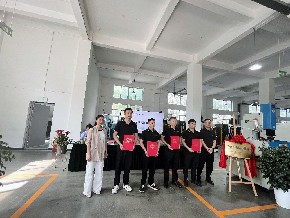 模具研发能力
